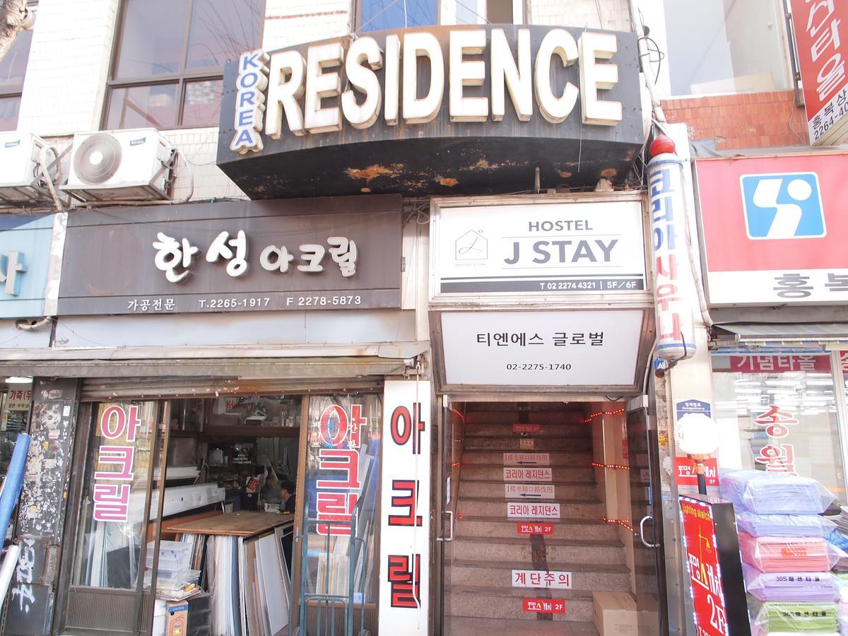 Hostel J Stay Seoul Eksteriør bilde